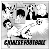 Chinese Football artwork