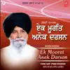 Ek Moorat Anek Darsan album lyrics, reviews, download