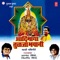 Aale Chadoon Dongarghaat - Anand Shinde lyrics