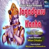 Jagadguru Kanha - EP