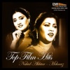 Nahid Akhtar - Khoob Guzregi (from"Tarana")