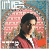 אהבה רחוקה artwork