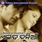 Sohala Ru Satara Ru - Anuradha Paudwal lyrics