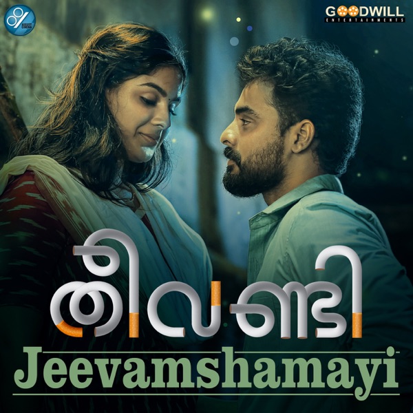 Harisankar K.S. & Shreya Ghoshal - Jeevamshamayi (From "Theevandi")