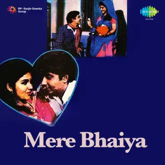 Mere Bhaiya (Original Motion Picture Soundtrack) by Salil Chowdhury album reviews, ratings, credits