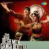 Jis Desh Men Ganga Behti Hai (Original Motion Picture Soundtrack) album lyrics, reviews, download