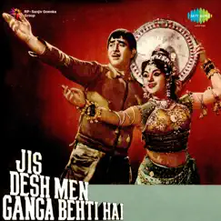 Jis Desh Men Ganga Behti Hai (Original Motion Picture Soundtrack) by Shankar - Jaikishan album reviews, ratings, credits