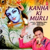 Kanha Ki Murli - EP