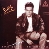 Amr Diab - Khalas Samehtak