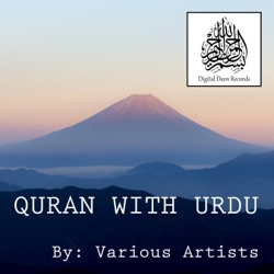 Abdul Rahman As Sudais & Saud Al Shuraim - At-Taubah with Urdu (feat. Saud Al Shuraim)