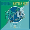 戦極MCBATTLE