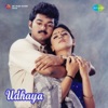 Udhaya (Original Motion Picture Soundtrack) - EP