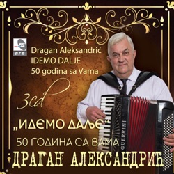 Zorica Brunclik - Rodjeni Jedno Za Drugo