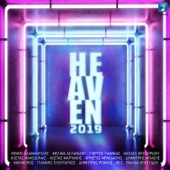 Heaven 2019 artwork