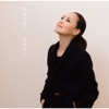 松田 聖子 - Koedake Kikasete