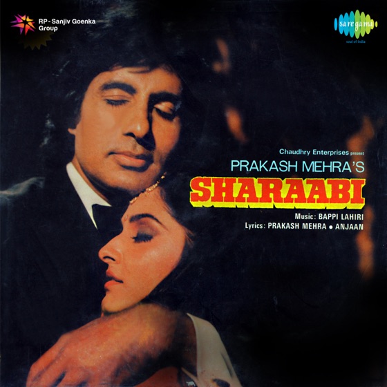 Cover artwork for Intaha Ho Gai Intezar Ki