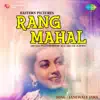 Janewale Jara (From "Rang Mahal") - Single album lyrics, reviews, download