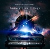 Binary Star/Cage - EP