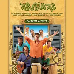 Parathyra Anoichta - Apurimac