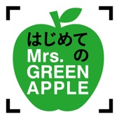 はじめてのMrs. GREEN APPLE artwork