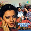Kishore Kumar & Lata Mangeshkar - Kaisi Lag Rahi Hoon Main