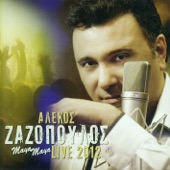 Alekos Zazopoulos Maya - Maya Live 2012 artwork