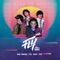 Mujer Maravilla - FLY THE BAND lyrics