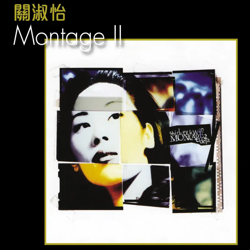關淑怡 - K2HD Montage II (2010) [iTunes Plus AAC M4A]-新房子