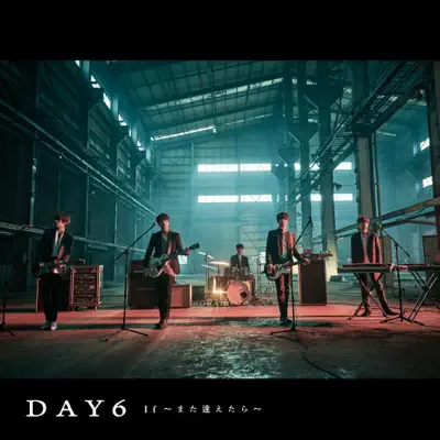 If: Mata Aetara - EP - Day6