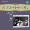 Sunehre Din (Original Motion Picture Soundtrack)