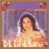 Paula Tsui - 我有一段情 (國)
