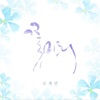 오세연 - 꽃마리