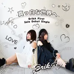 To the Pure White World - Erika