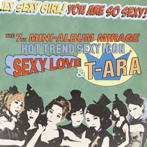 T-ara - Sexy Love - 排舞 编舞者