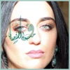 Hob Al Aqwiaa - Single