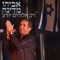 At Li Habait (feat. Yoav Itzhak) - Avihu Medina lyrics