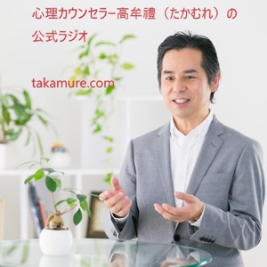 ストレス耐性、レジリエンスを高め、リラックスしつつ仕事ができる方法