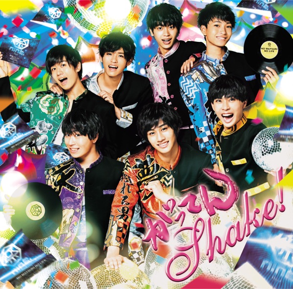 祭nine. - 勇者なら