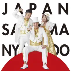 JAPAN SAITAMA NYANTABOO by Nyantaboo album reviews, ratings, credits