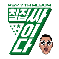 PSY - PSY 7TH ALBUM artwork