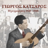 Πού πας Μεμέτη μου artwork