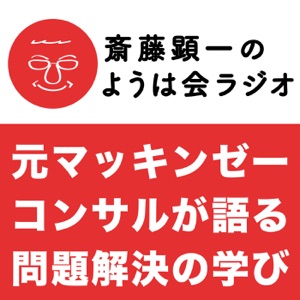 頭の回転はどうやったら早くなる?