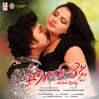 D. Rambabu - Ashok Reddy (Original Motion Picture Soundtrack) - EP artwork