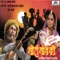 Ekali Chhodne Matajay - Kushal Barath lyrics
