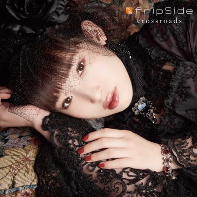 White Forces Fripside Shazam