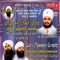 Mere Laalan Ki Sobha - Bhai Sarabjit Singh Ji lyrics