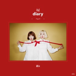 Bolbbalgan4 - To My Youth