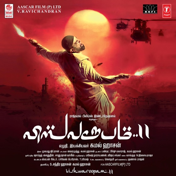 Cover artwork for Naanaagiya Nadhimoolamae