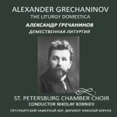 Alexander Grechaninov. The Liturgy domestica artwork