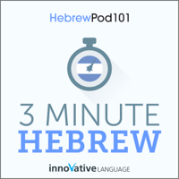 Innovative Language Learning, LLC - 3-Minute Hebrew: 25 Lesson Series (Unabridged) artwork